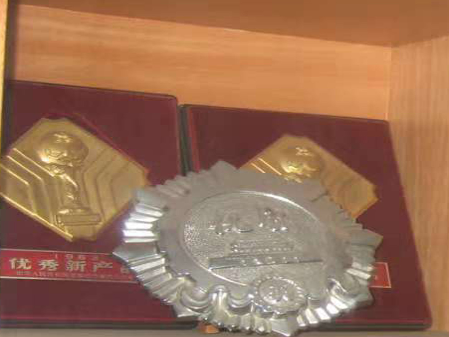 行業動態 行業動態